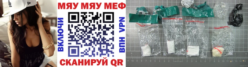 Магазины продажи наркотиков Ессентукская COCAIN  Галлюциногенные грибы  APVP  Марихуана  NBOMe  Меф мяу мяу  Амфетамин  ГАШ 