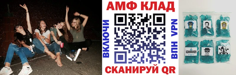 Амфетамин 98%  МЕГА зеркало  Ессентукская 