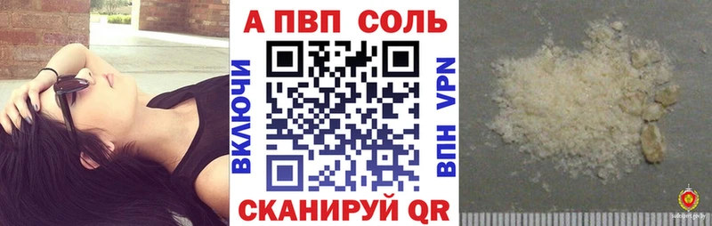 где можно купить наркотик  Ессентукская  blacksprut ТОР  А ПВП Crystall 