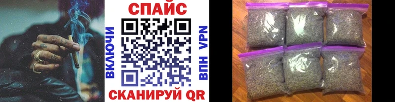 нарко площадка состав  Ессентукская  БУТИРАТ GHB 