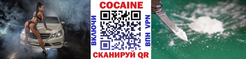 кракен как войти  Ессентукская  COCAIN 98% 
