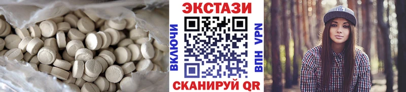 ЭКСТАЗИ 99%  mega рабочий сайт  Ессентукская  купить наркоту 