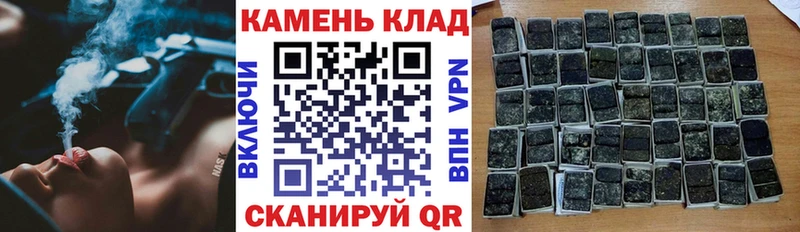 Гашиш Изолятор  где найти наркотики  Ессентукская 