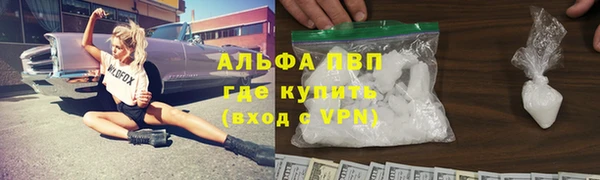 герыч Абинск