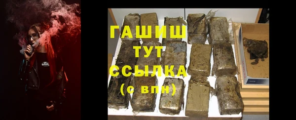 герыч Абинск