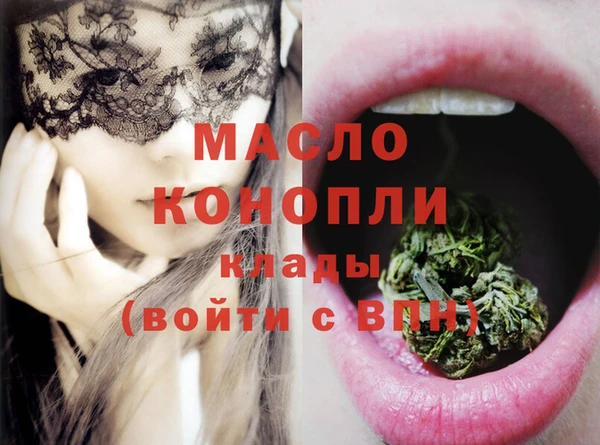 MDMA Premium VHQ Нефтегорск