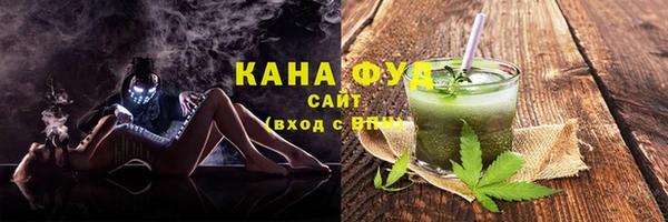 каннабис Нефтекумск
