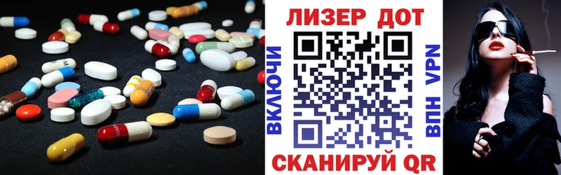 Лсд 25 экстази ecstasy гидра ссылка Ессентукская