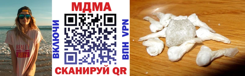 купить наркоту  Ессентукская  MDMA VHQ 
