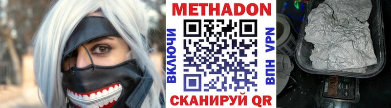 как найти закладки  Ессентукская  Метадон кристалл 