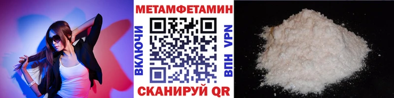 Метамфетамин винт  как найти   KRAKEN зеркало  Ессентукская 